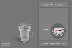 لیوان آیس پک 400 شفاف – آذران ورق ( کارتن 1000 عددی )