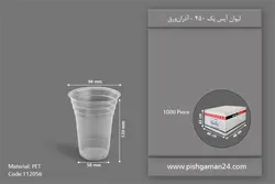 لیوان آیس پک 450 شفاف – آذران ورق ( کارتن 1000 عددی )