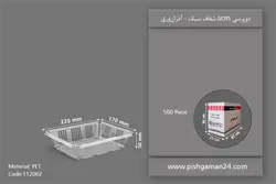 دوپرس 5cm شفاف سبک – آذران ورق (کارتن 500 عددی)