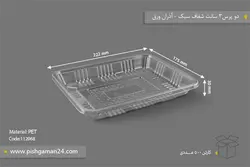 دوپرس 3cm شفاف سبک – آذران ورق (کارتن 500 عددی)