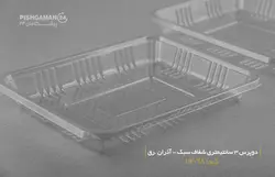 دوپرس 3cm شفاف سبک – آذران ورق (کارتن 500 عددی)