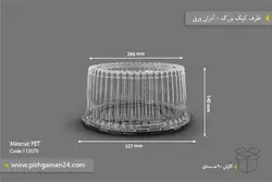 ظرف کیک بزرگ – آذران ورق (کارتن 90 عددی)