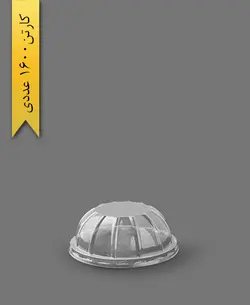 درب گنبدی بدون پانچ – آذران ورق ( کارتن 1600 عددی )