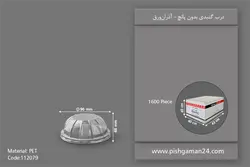 درب گنبدی بدون پانچ – آذران ورق ( کارتن 1600 عددی )
