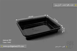 ظرف باقلوا تخت – آذران ورق (کارتن 200 عددی)