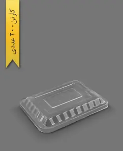 درب ظرف باقلوا بلند – آذران ورق (کارتن 200 عددی)