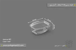 ظرف سسی 30cc شفاف – آذران ورق (کارتن 1000 عددی)