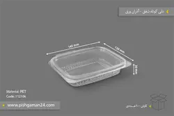دلی کوتاه شفق – آذران ورق (کارتن 600 عددی)