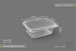 دلی بلند شفق – آذران ورق (کارتن 500 عددی)