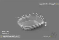 دلی یونیک 250 – آذران ورق (کارتن 500 عددی)