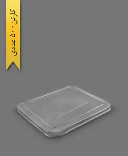 درب ظرف باقلوا تخت – آذران ورق (کارتن 500 عددی)