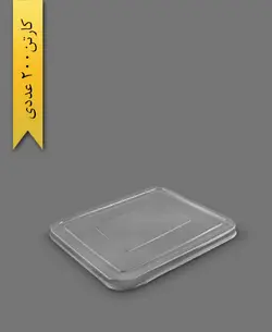 درب ظرف باقلوا تخت – آذران ورق (کارتن 200 عددی)