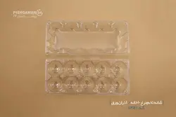 شانه تخم مرغی 10 خانه – آذران ورق (کارتن 400 عددی)