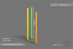 نی مکدونالد فله – آسان نوش ( بسته 3 کیلویی )
