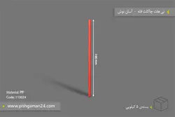 نی هات چاکلت فله – آسان نوش ( بسته 5 کیلویی )