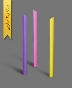 نی آیس پک – آسان نوش ( بسته 3 کیلویی )