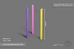 نی آیس پک – آسان نوش ( بسته 3 کیلویی )