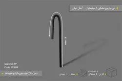 نی مارپیچ مشکی 8میلیمتری – آسان نوش ( کارتن 50 بسته‌ای )