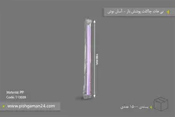 نی هات چاکلت پوشش دار – آسان نوش ( کارتن 1500 عددی )
