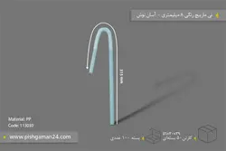 نی مارپیچ رنگی 8میلیمتری – آسان نوش ( کارتن 50 بسته‌ای )