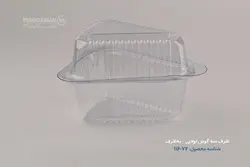 ظرف سه گوش لولایی – به ظرف (کارتن 600 عددی)