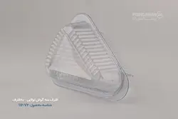 ظرف سه گوش لولایی – به ظرف (کارتن 600 عددی)