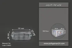 فوکری کوتاه  – تاک واریان (کارتن 300 عددی)