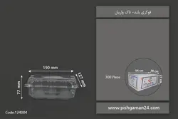 فوکری بلند – تاک واریان (کارتن 300 عددی)