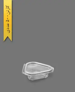 ظرف سسی مثلثی – تاک واریان (بسته 500 عددی)