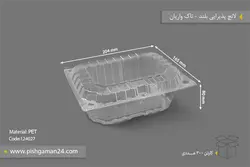 لانچ پذیرایی بلند – تاک واریان (کارتن 300 عددی)