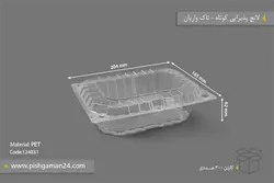 لانچ پذیرایی کوتاه – تاک واریان (کارتن 300 عددی)