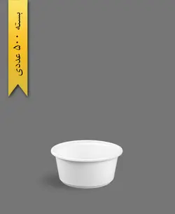 خورشتی سفید – تاب فرم (بسته 500 عددی)