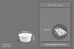 خورشتی سفید – تاب فرم (بسته 500 عددی)
