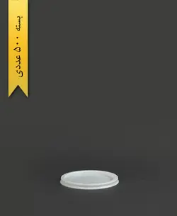 درب خورشتی  – تاب فرم (بسته 500 عددی)