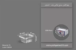 چهار گوش عسلی لولایی بلند – تاب فرم (بسته 1000 عددی)