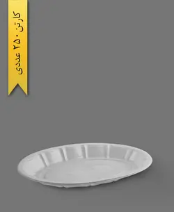 دیس بیضی کوچک تخت شیری – رویا پلاستیک ( کارتن 250 عددی )