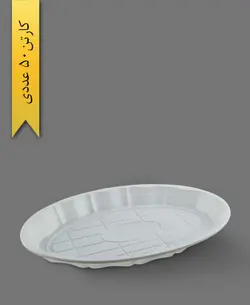 دیس بیضی بزرگ گود شیری – رویا پلاستیک ( کارتن 50 عددی )
