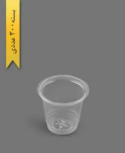 لیوان 300cc شفاف – رویا پلاستیک (کارتن 300 عددی)