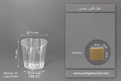 لیوان قلبی شفاف – یونسی پلاست (کارتن 500 عددی)