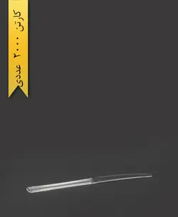 کارد شفاف اکونومی اپل – ام جی ( کارتن 2000 عددی )