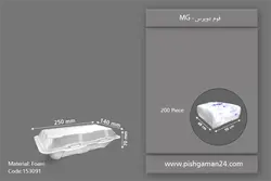 فوم دو پرس  – ام جی  ( بسته 200 عددی )