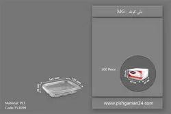 دلی کوتاه – ام جی ( کارتن 300 عددی )