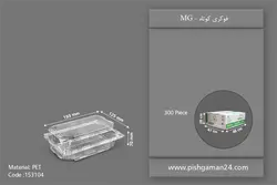 فوکری کوتاه – ام جی ( کارتن 300 عددی )