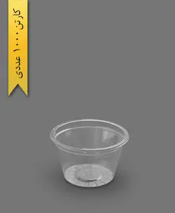 لیوان 100cc شفاف پارمیس – ام جی (بسته 1000 عددی)