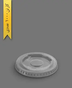 درب لیوان 100cc شفاف پارمیس – ام جی (بسته 1000 عددی)