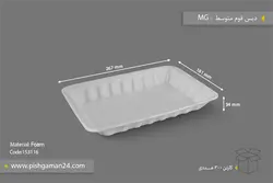 دیس فوم متوسط – ام جی ( کارتن 300 عددی )