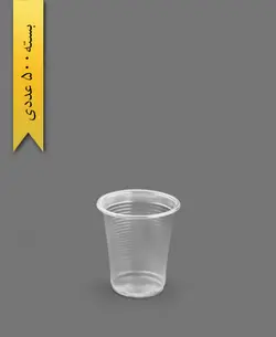 لیوان 180cc شفاف – ام جی (بسته 500 عددی)