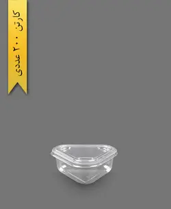 سسی مثلثی با درب – مهر پارسا – MP ( کارتن 200 عددی )