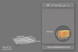 درب سلفی 4 خانه – ام پی ( بسته 100 عددی )