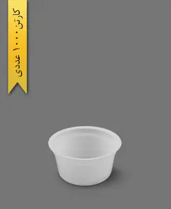 سسی کاپ 80cc سفید – مهر پارسا – MP ( کارتن 1000 عددی )